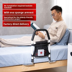 Elderly Bedside Armrest Folding Lifting Aid Disabled People No Punching Bed Guard Supplies Nursing Class III Lifetime - Product Image 2