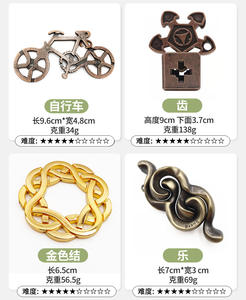 Rompecabezas de Metal IQ clásico de 69 diseños, rompecabezas inteligente, juego de rompecabezas IQ Mind Teaser, alambre fundido de Metal para niños y juguetes para adultos - Product Image 5