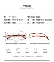 Gafas de Bloqueo de Luz Azul para Mujer, Modelo 82328 Shining Diamonds Frame, Montura Roja Degradada, Metal Premium, Lentes Transparentes TR