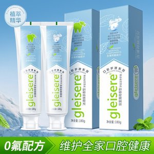 Dentifrice à la menthe et au thé vert glacé Gleisere 180g, série blanchissante pour soins bucco-dentaires - Product Image 4