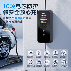 Chargeur d'énergie nouvelle génération 16A 220V 3.5KW, station de charge portable intelligente à double contrôle de température pour véhicule électrique - Product Image 5