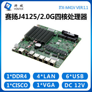 Carte mère Yentek M41V Mini ITX J4125 4 Gigabit Ethernet I225 DDR4 monocanal pour contrôle industriel - Product Image 4