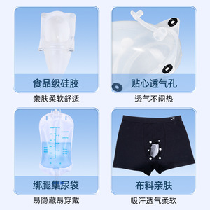 Dispositif de collecte d'urine pour homme, 1000 ml, jetable, avec protection anti-fuite, pour soins aux personnes âgées alitées - Product Image 3