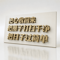 Lettres en métal soudées en acier inoxydable 3D personnalisées non éclairées pour la publicité, les bureaux, les hôtels, les murs de la maison
