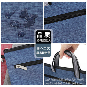 Ouk Eqi Document Bag A4 Size 37x30cm Canvas Zipper Business Meeting Training Case - Product Image 4