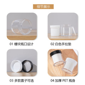 Pot de crème Shunxu 30g 50ml haute transparence double couche avec revêtement intérieur pour crème visage et mains - Product Image 5