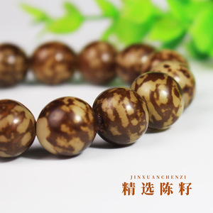 Flower Bodhi Root <b>Bracelet</b> Natural Polished Unisex Religious Ceremony Jewelry Gift - Product Image 2