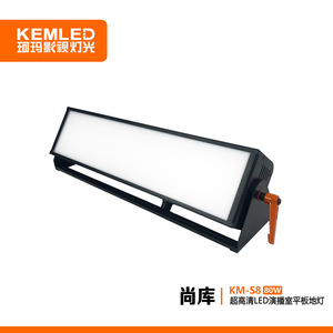 Plafonnier LED plat Kemled 12V 50000H haute luminosité encastré pour studios et salles de conférence - Product Image 2