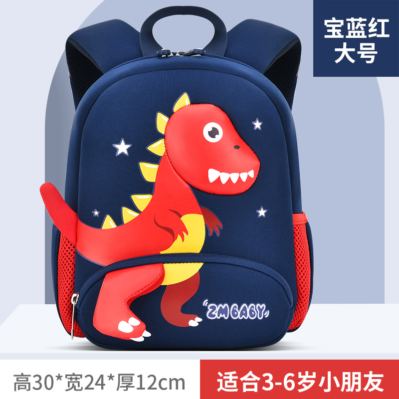 Royal Blue and Red Large