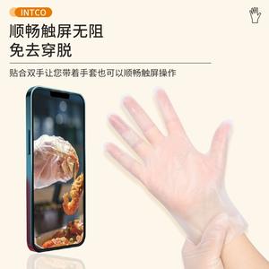 Gants jetables en TPE Intco, qualité alimentaire, pour le nettoyage de la cuisine, protection transparente, épaissis, en boîte - Product Image 3