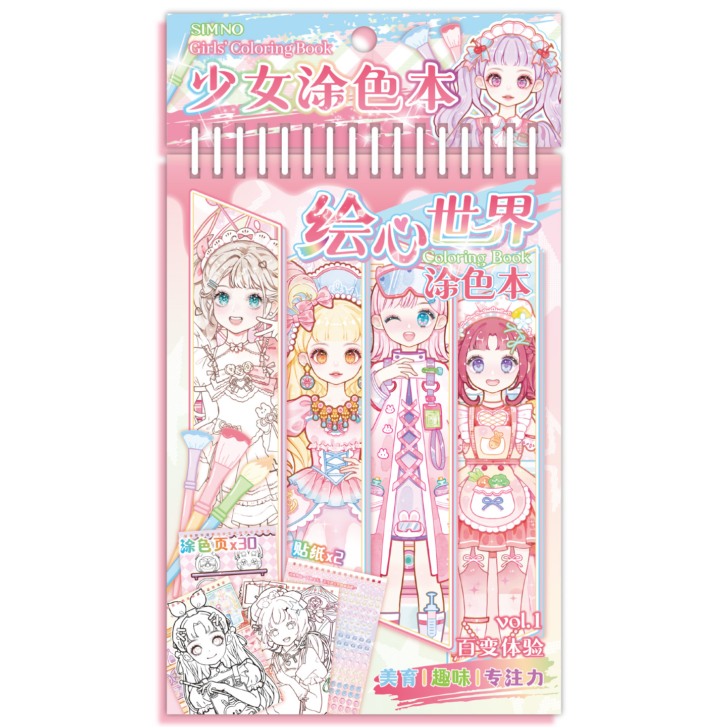 Expérience polyvalente