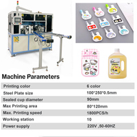 Machine d'impression rotative automatique pour flacons carrés en PET pour médicaments, bouteilles d'échantillons d'huile d'olive en verre, flacons de lotion en plastique