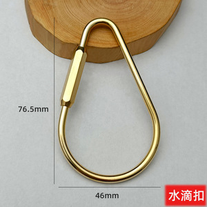 Porte-clés ovale en laiton à visser, <span class=keywords><strong>mousqueton</strong></span> <span class=keywords><strong>verrouillable</strong></span> pour sac, sac à main, accessoires de bijoux DIY - Product Image 5