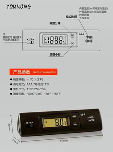 DS-1 Kỹ Thuật Số Nhiệt Kế Không Thấm Nước Xe/Tủ Lạnh Nhiệt Độ Meter - Product Image 6