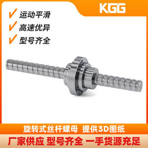 Tornillo de Bola Rotatorio Blr3232b de Acero con Rosca Fresada para Maquinaria de Precisión - Product Image 4