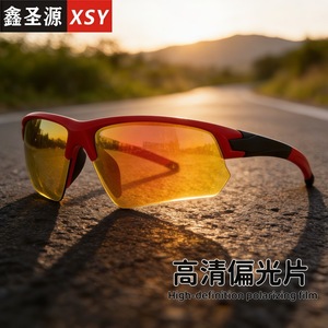 Gafas de Ciclismo Deportivas Xinshengyuan, Lentes Polarizadas UV400 TAC, para Uso en Exteriores - Product Image 5