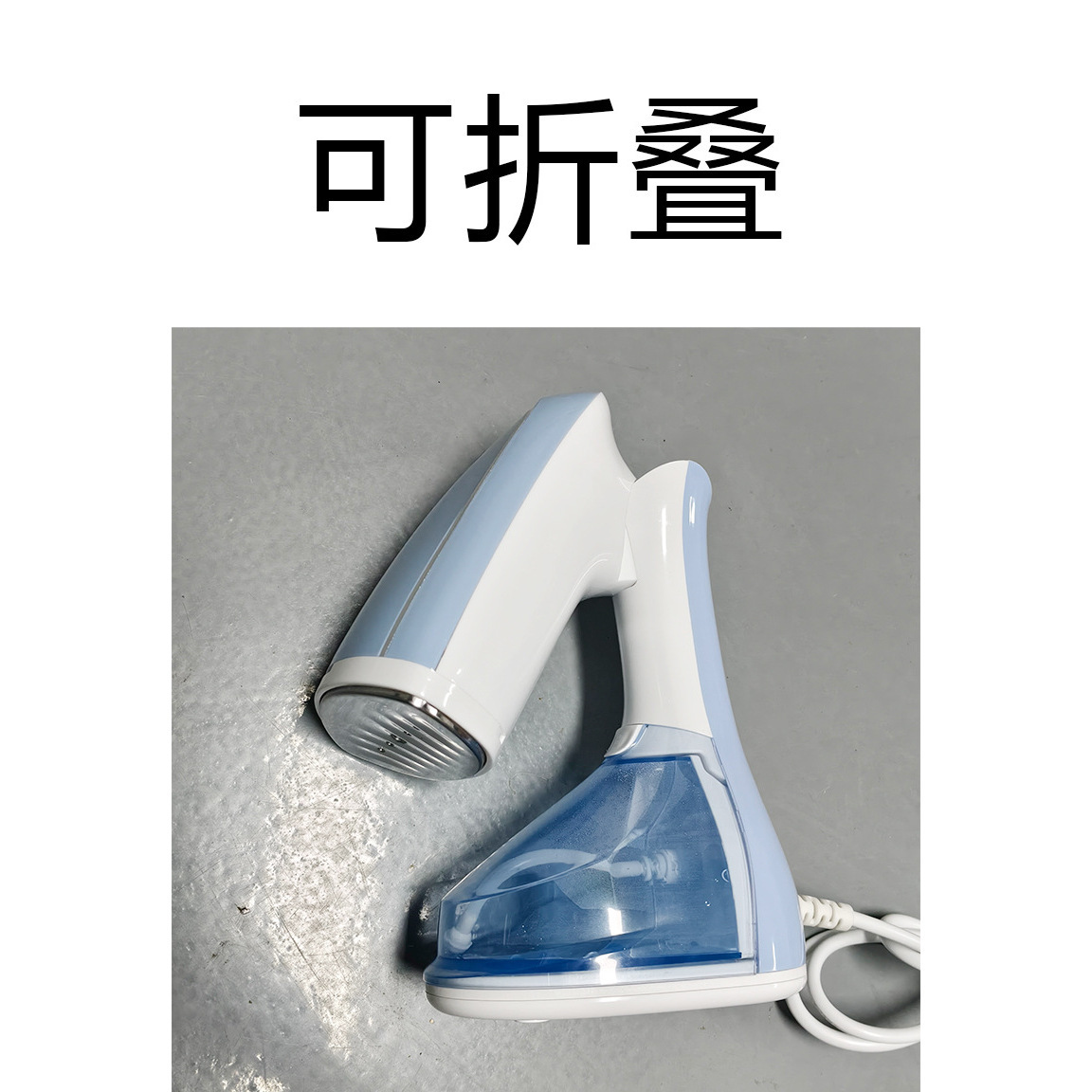 Xiaxin [Blue 1200W Foldable]