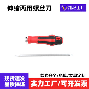 Flat Head Screwdriver Carbon Steel Anti-Slip Handle Diy Tool Individual Piece - Product Image 4