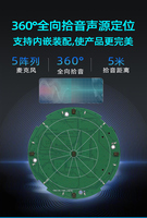 Module de reconnaissance vocale à faible latence avec 5 microphones HK-QXMIC