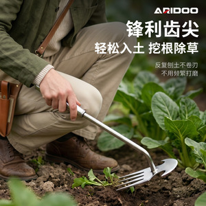 อาไรดู ที่กำจัดวัชพืชแบบใช้มือทำจากสแตนเลส 4 ง่าม เครื่องมือพรวนดินในสวน - Product Image 3