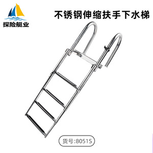 Escalera Plegable de Acero Inoxidable para Embarque en Yates, Accesorios Marinos Resistentes a la Corrosión y al Óxido - Product Image 2