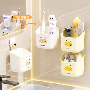 Cartoon Wall Mounted Storage Basket For Bathroom Toiletries <b>Toothpaste</b> Toothbrush Holder With Cute Design - Product Image 1