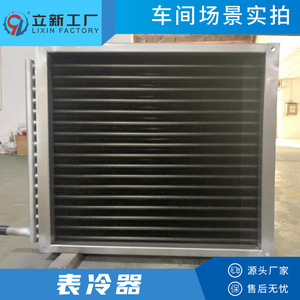Intercambiador de Calor de Tubo de Acero Inoxidable 304 de Fábrica Lixin, Tipo de Superficie de Enfriamiento por Agua, Hecho a Medida - Product Image 4