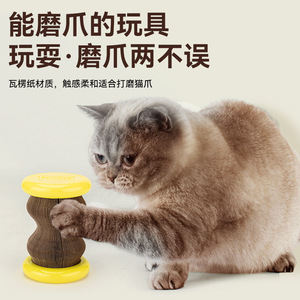 Cat Scratching <b>Board</b> Paper Ball Corrugated Paper Honeycomb Ball With Catnip Self Enjoying Cat Toy - Product Image 5