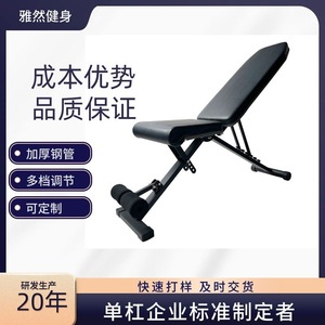 Dumbbell <b>Bench</b> <b>Foldable</b> Alloy Steel Flat <b>Bench</b> For Home Gym Fitness Equipment Unisex Indoor Use - Product Image 2