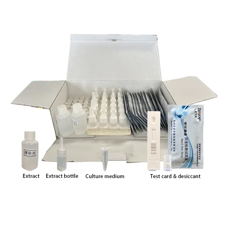 Elisa Kit การวิเคราะห์เชิงปริมาณ Aflatoxin B1การทดสอบสารตกค้างอาหารมืออาชีพชุดความปลอดภัย