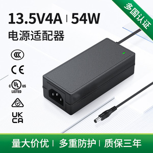 Xiaodu <b>Power</b> <b>Adapter</b> 13.5V 4A DC Output US Plug Certified For Electronics - Product Image 4