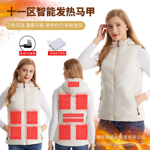 Gilet chauffant intelligent à capuche pour femme, couleur unie, coupe décontractée, chauffage électrique USB, vêtement chaud - Product Image 1