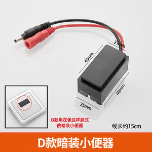 Grifo con sensor infrarrojo Chengming de 6V para inodoro de cuclillas, accesorio de caja de control de válvula solenoide de montaje en suelo - Product Image 3