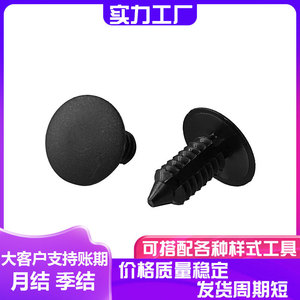 Plastic <b>Car</b> <b>Clips</b> A16 6.5mm-7mm Hole Diameter Nylon Fasteners For Auto Repair Replacement Parts - Product Image 5