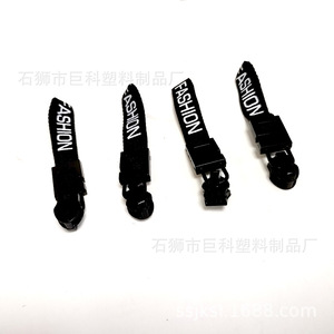Tirador de cremallera con cordón negro, forma de letra plana, para bolsas de ropa, prendas de vestir, textiles para el hogar, industria del calzado - Product Image 2