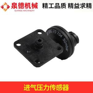 เซ็นเซอร์วัดแรงดันอากาศเข้ารถบรรทุกเมอร์เซเดส-เบนซ์ รุ่น A0045401345 สำหรับรถผสมปูน รถปั๊ม และอะไหล่รถบรรทุกอื่นๆ - Product Image 2