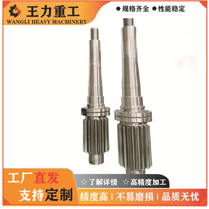 Factory Processed Non-Standard Module <b>Gear</b> Shaft Parts Transmission Reducer Gearbox Units - Product Image 3