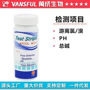 Bandelettes de test 3 en 1 pour piscine et spa, chlore, pH, alcalinité totale, 50 bandelettes, vérificateur de qualité de l'eau - Product Image 5