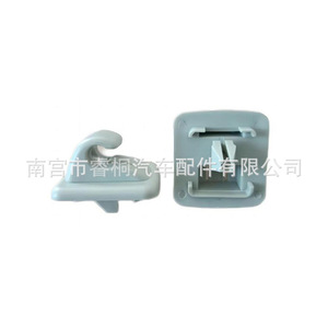 Clip de fixation universel en plastique pour pare-soleil de voiture Shuangxuan - Product Image 1