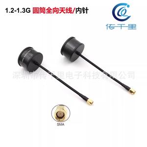 High-Gain 1.2G/1.3G Circularly Polarized Omnidirectional Antenna 1.9dbi FPV <b>Racing</b> <b>Drone</b>/Model Aircraft 8g for Long-Distance - Product Image 4