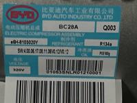 Nouvel ensemble de compresseur électrique haute tension 12V BYD E6 E6H-8103020Y de remplacement avec garantie de 6 mois, origine Chine