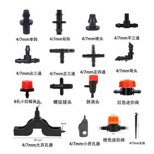 Connecteur en T en PVC pour irrigation goutte à goutte 4-7 mm, raccords en plastique noir pour système d'arrosage de jardin - Product Image 4