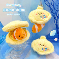 Pendentif en peluche Coquillage Famille Océan, Porte-clés Poupée Coquillage Surprise, Jouet en peluche mignon, Cadeau, Vente en gros