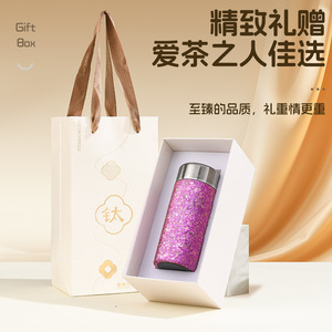 Pure <b>Titanium</b> Insulated Double Wall Portable Cup 200Ml Leak Proof Travel Outdoor Water Bottle - Product Image 2