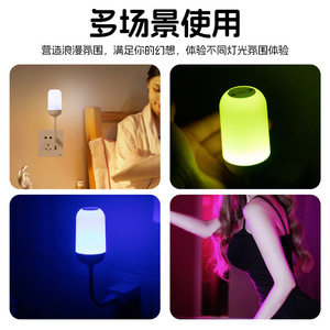 Smart Voice Control Night <b>Light</b> USB <b>Plug</b> In Round Shape Bedroom Ambient <b>Light</b> Seven Color Changing Voice Activated - Product Image 4