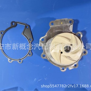Pompe à eau automobile haute technologie Aj0315010 16060022 pour voitures allemandes Ford Jaguar, pièce de rechange - Product Image 2