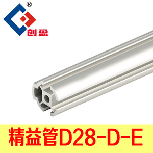 Lean Pipe D28 D E Aluminum Alloy Profile Frame Assembly Line Automation 6000 Series Anodized - Product Image 2