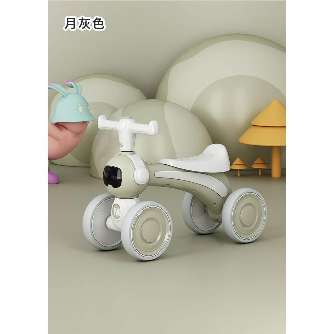 [Space Head] Éclairage musical marron