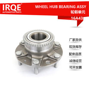 Unidad de Rodamiento de Rueda Delantera para Automóvil 51750-4H050 para Conjunto de Cabezal de Eje H-1 Huiyi TQ, Diámetro Interior de 64 mm, Pieza de Repuesto Nueva - Product Image 3