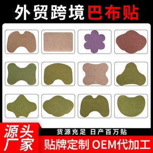 Parche de Moxibustión para Alivio del Dolor en Cuello, Rodilla, Lumbar y Articulaciones, Parche de Terapia Herbal Cálida para Dolor Muscular y Cuidado de Lesiones - Product Image 3